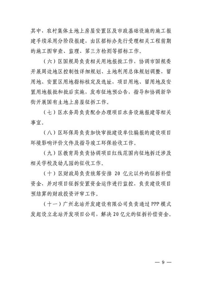 沙巴体育试玩