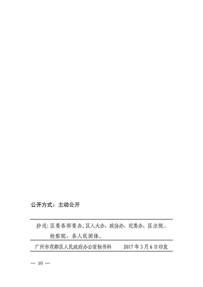沙巴体育试玩