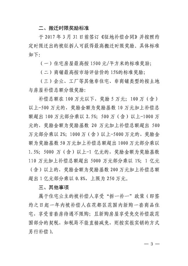 沙巴体育试玩