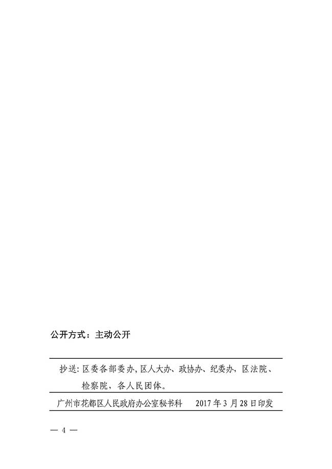 沙巴体育试玩