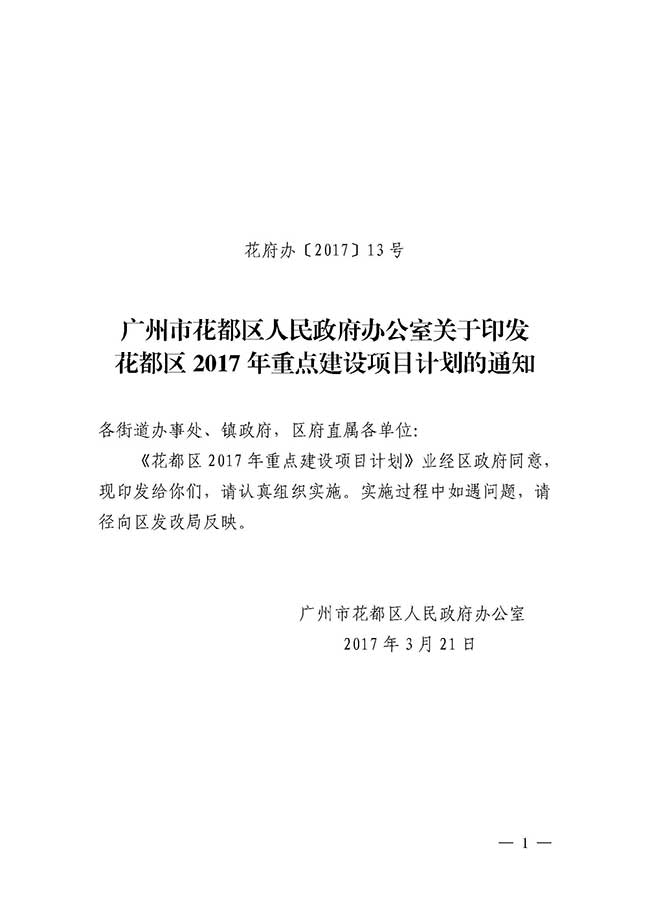 沙巴体育试玩