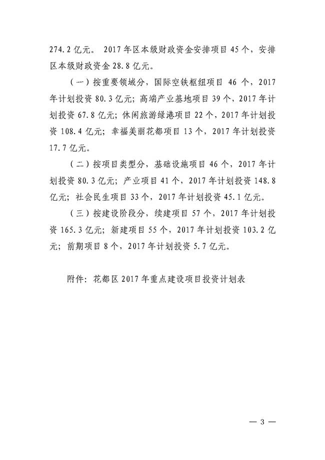沙巴体育试玩