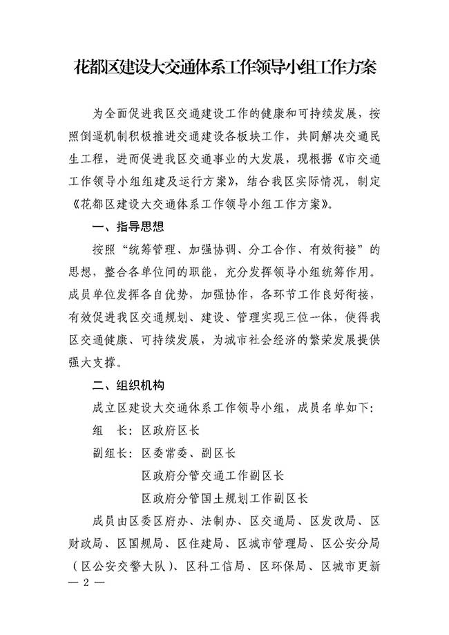 沙巴体育试玩