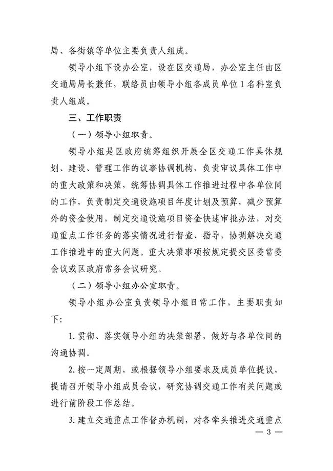 沙巴体育试玩