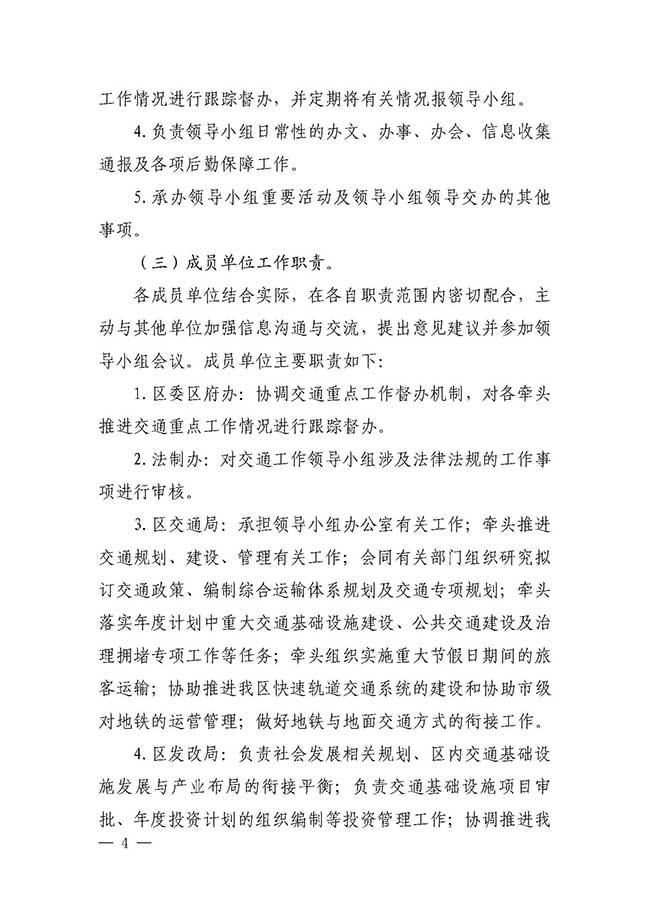 沙巴体育试玩