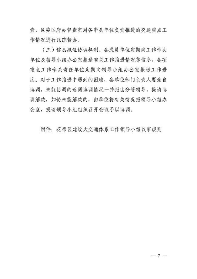 沙巴体育试玩