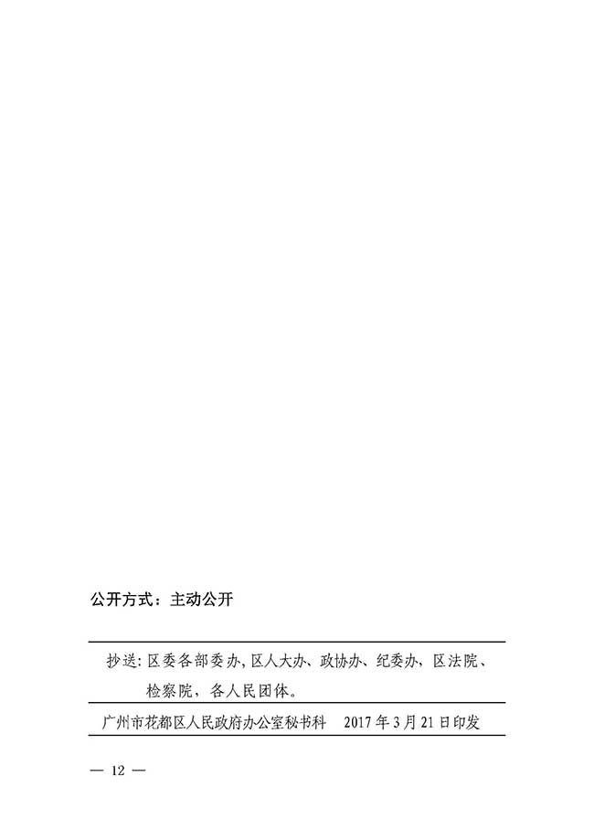 沙巴体育试玩
