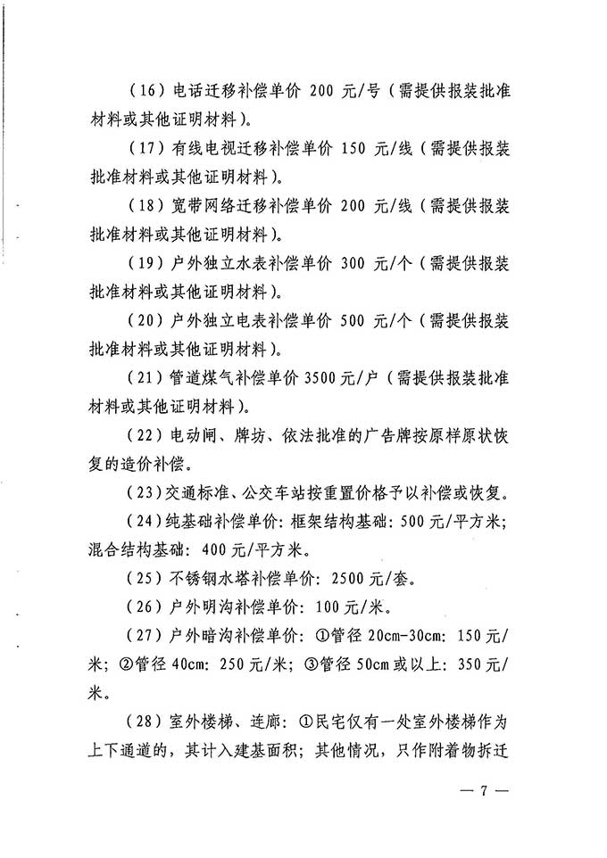 沙巴体育试玩
