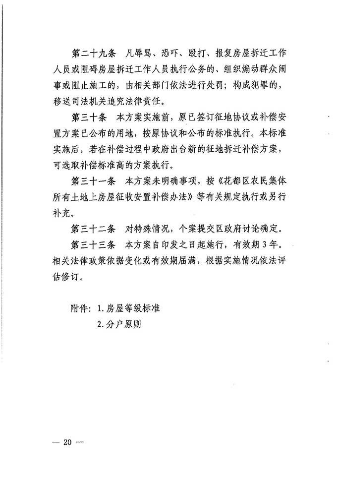 沙巴体育试玩