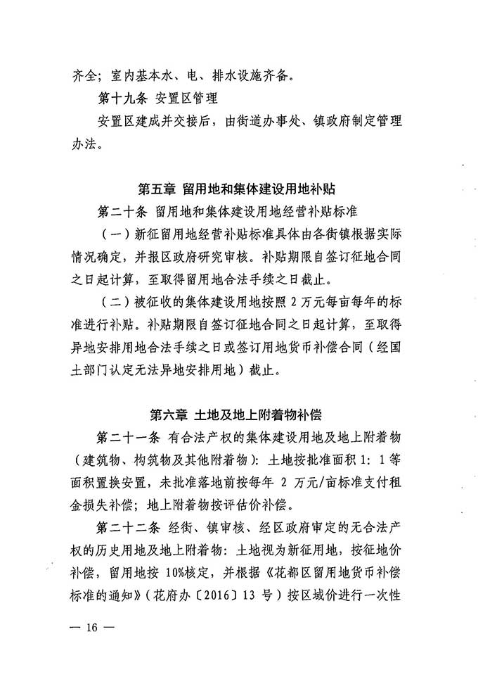 沙巴体育试玩