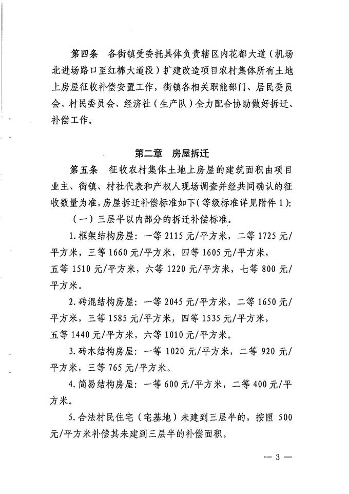 沙巴体育试玩