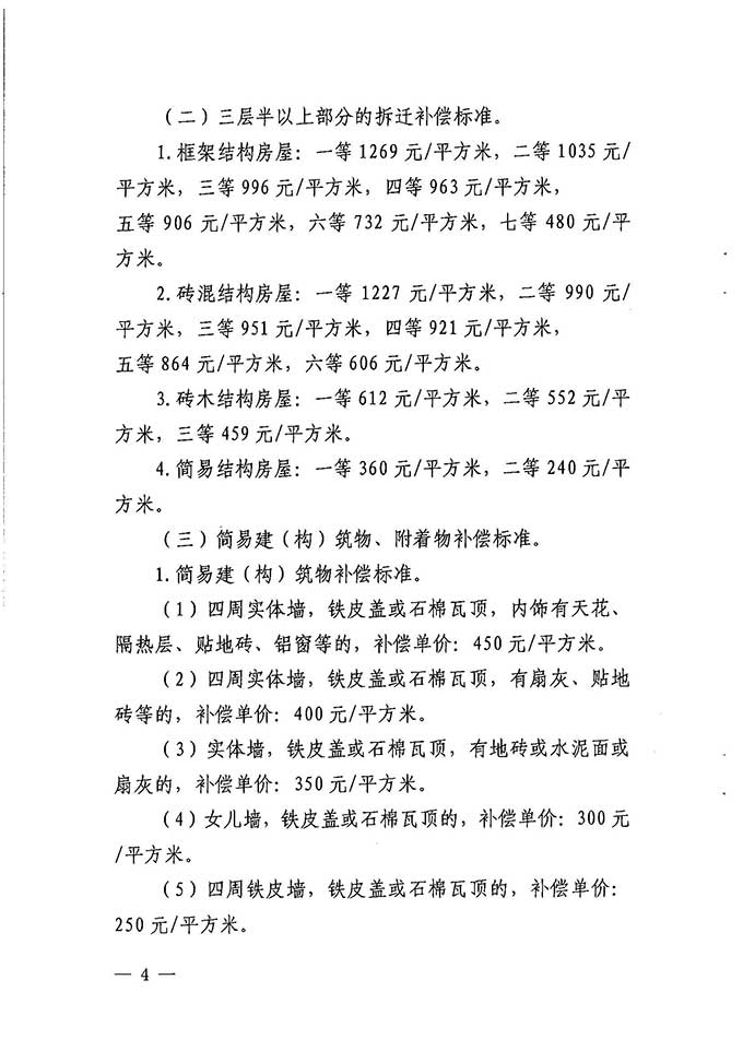 沙巴体育试玩