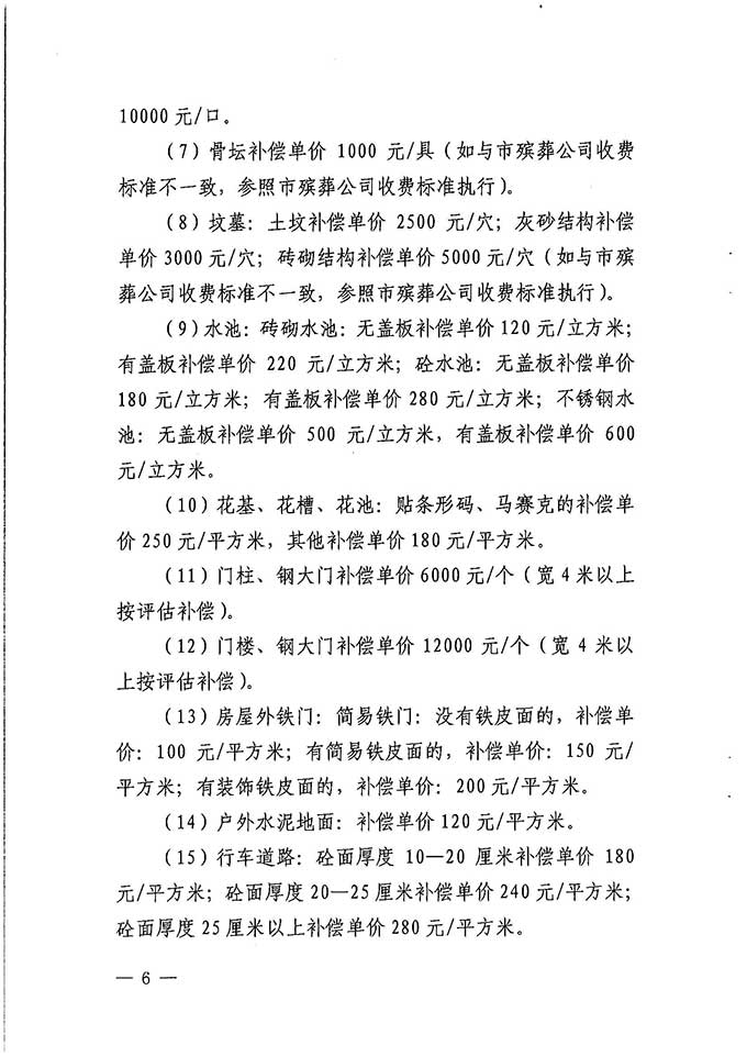 沙巴体育试玩