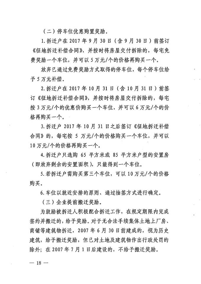 沙巴体育试玩