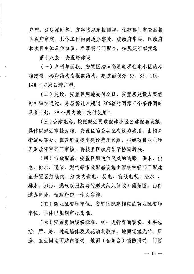 沙巴体育试玩