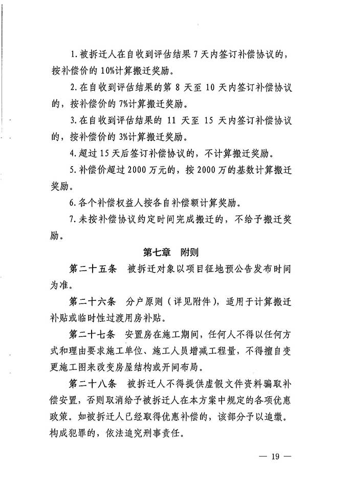 沙巴体育试玩