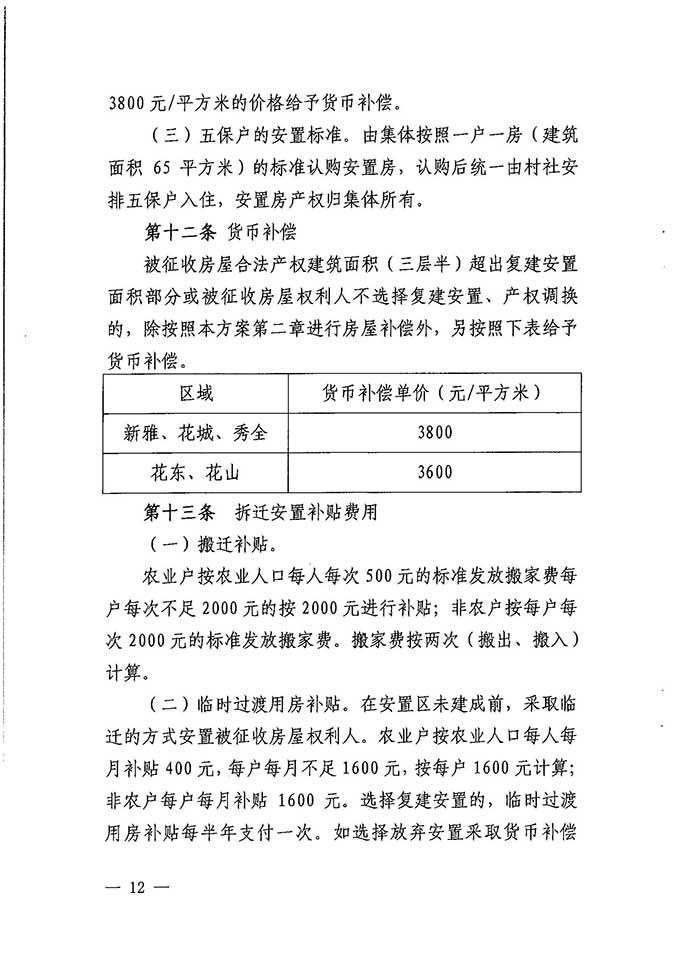 沙巴体育试玩