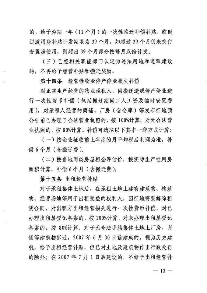 沙巴体育试玩