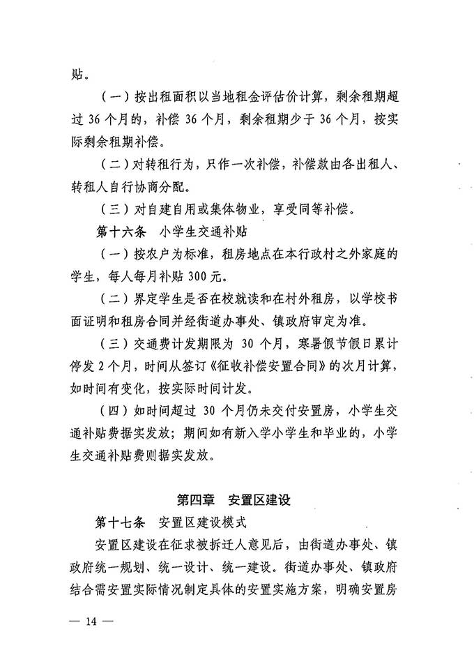 沙巴体育试玩