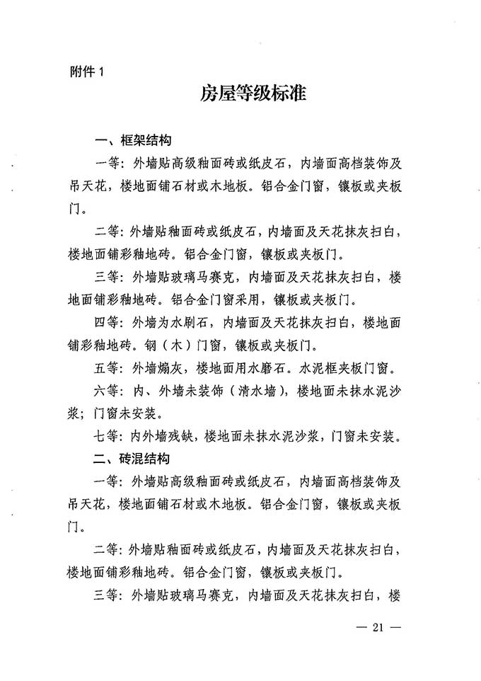 沙巴体育试玩