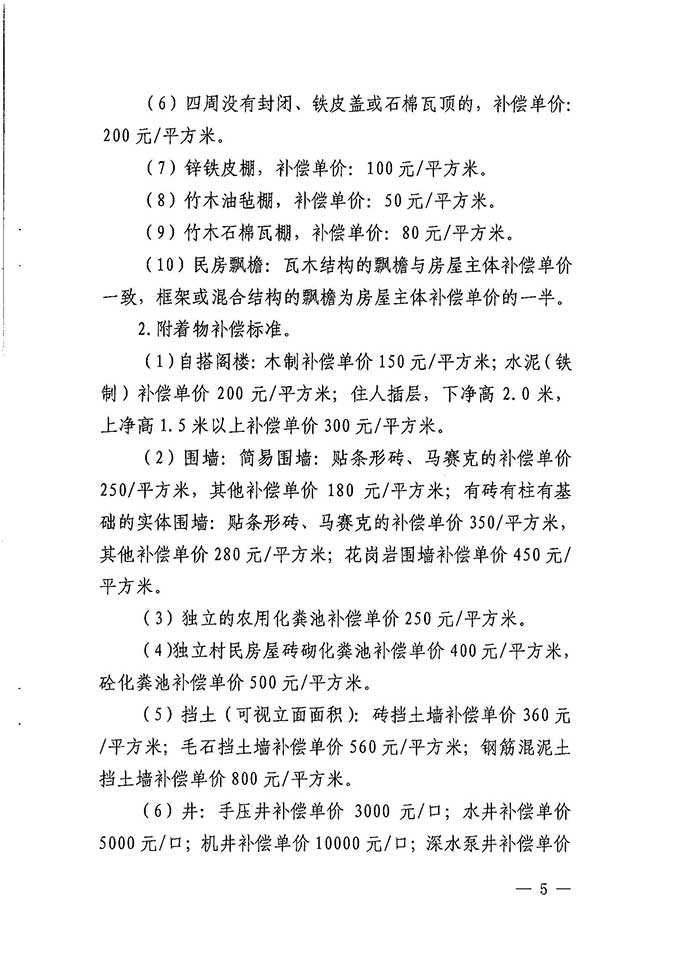 沙巴体育试玩