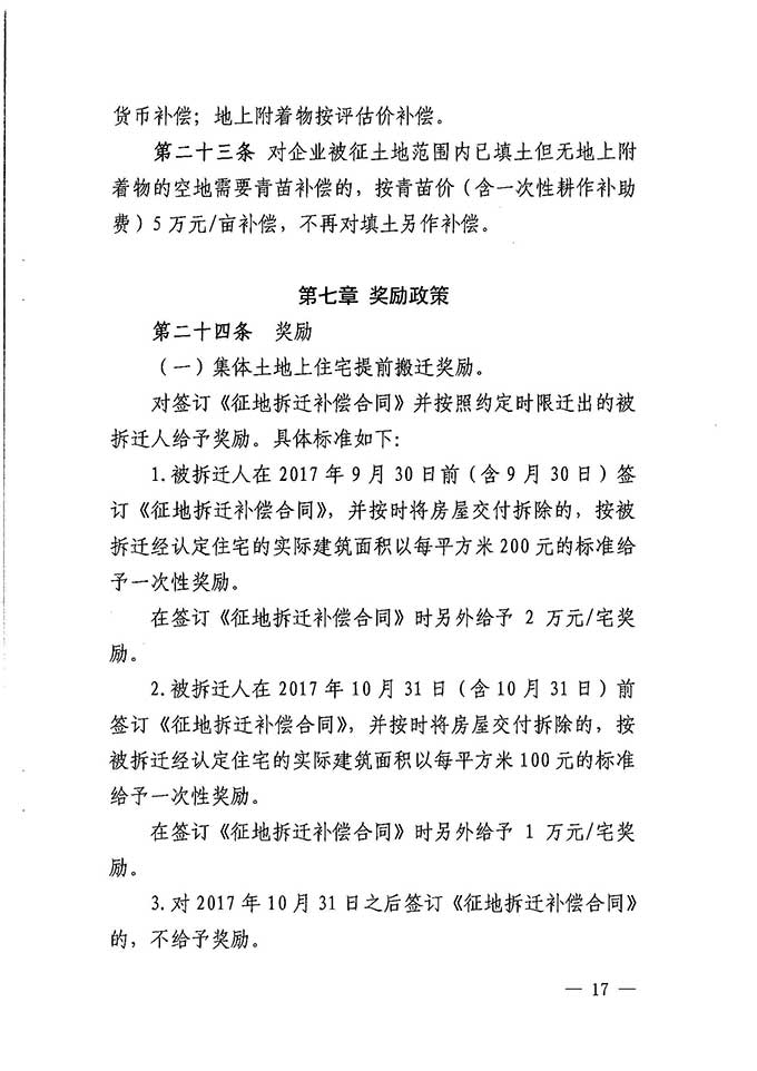沙巴体育试玩