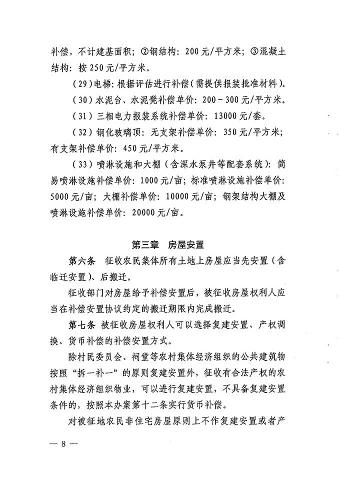 沙巴体育试玩