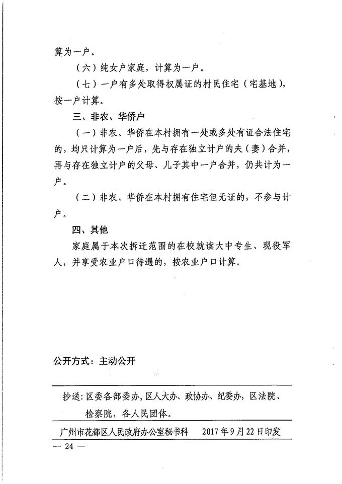 沙巴体育试玩