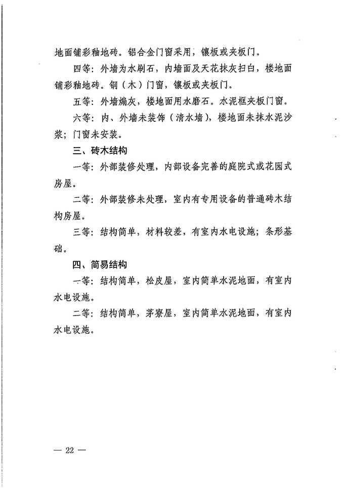 沙巴体育试玩