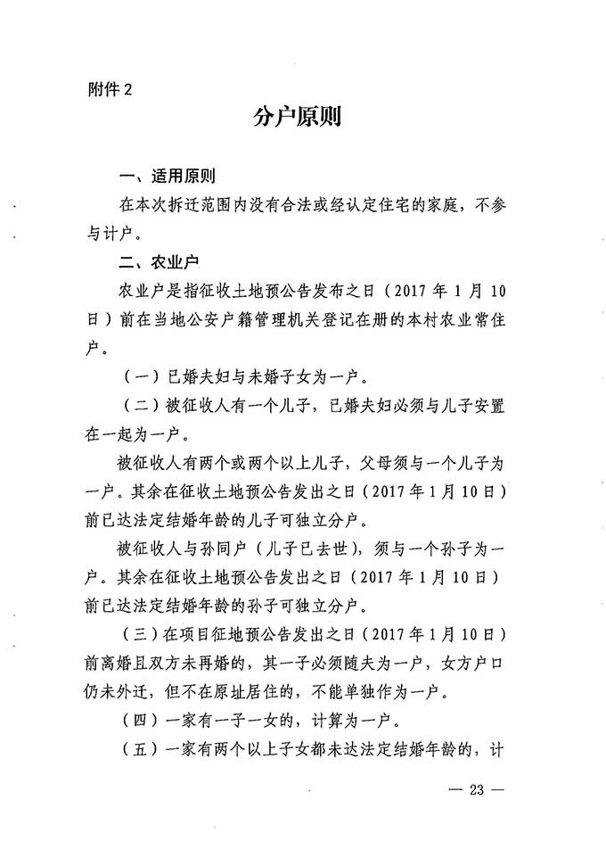 沙巴体育试玩