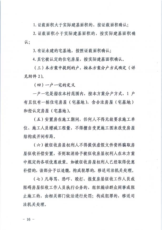 沙巴体育试玩