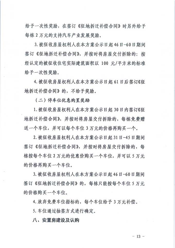 沙巴体育试玩