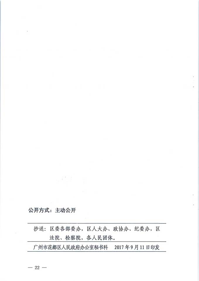 沙巴体育试玩