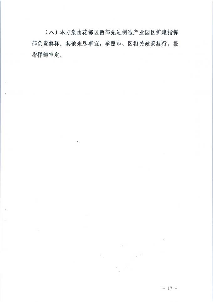 沙巴体育试玩