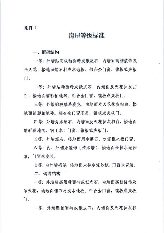 沙巴体育试玩
