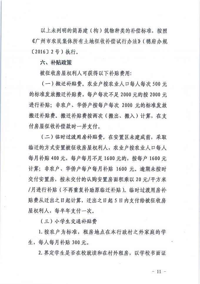 沙巴体育试玩
