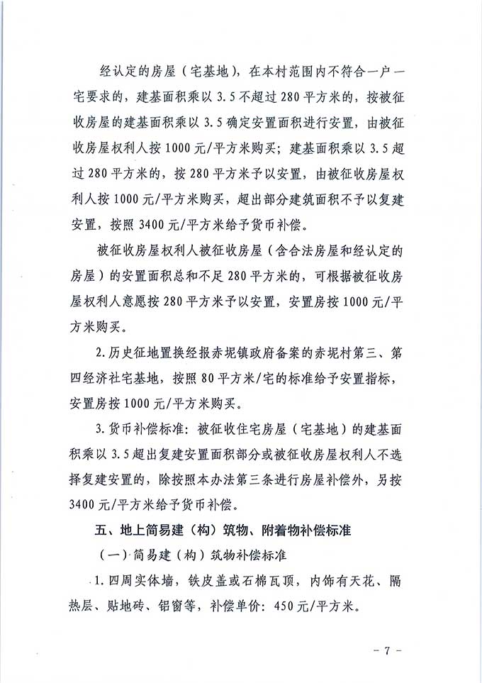 沙巴体育试玩