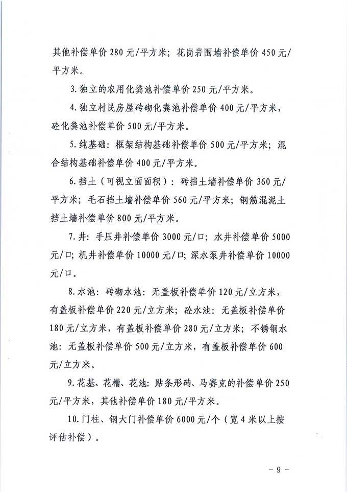 沙巴体育试玩