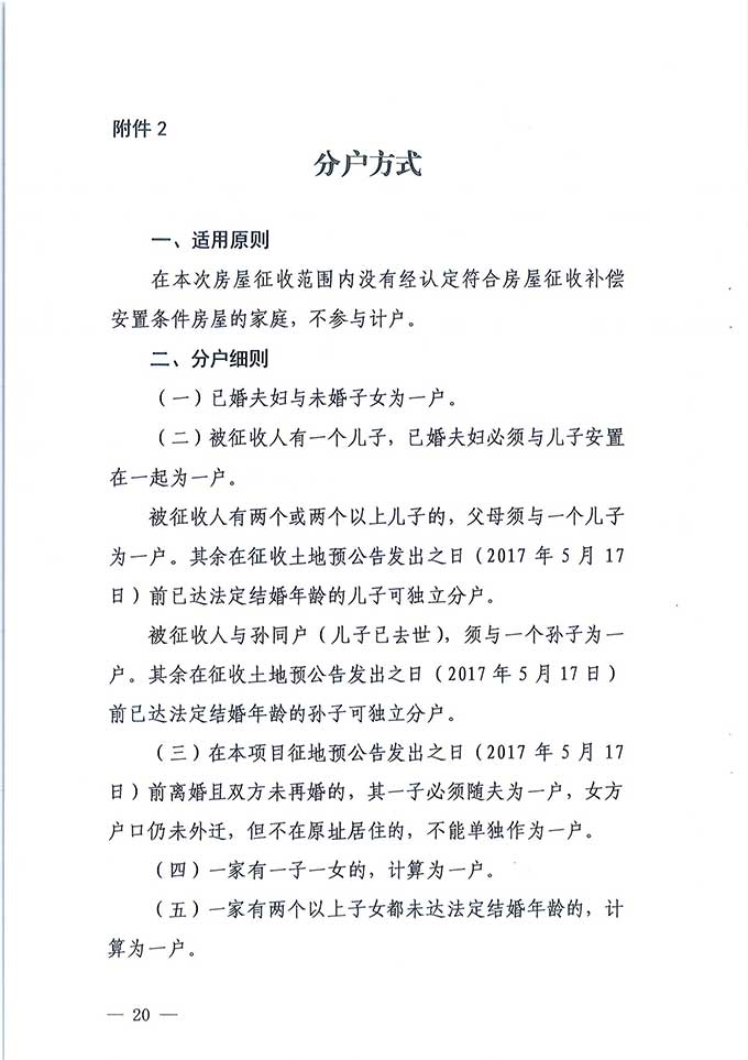 沙巴体育试玩