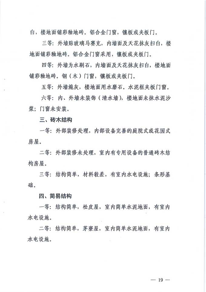 沙巴体育试玩