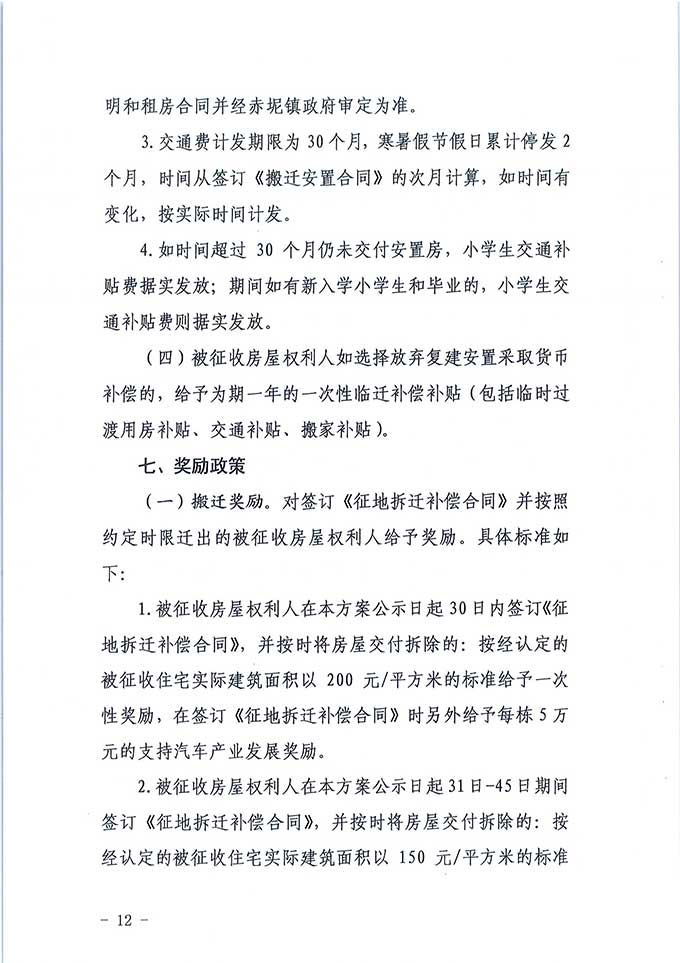 沙巴体育试玩