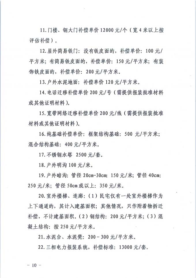 沙巴体育试玩