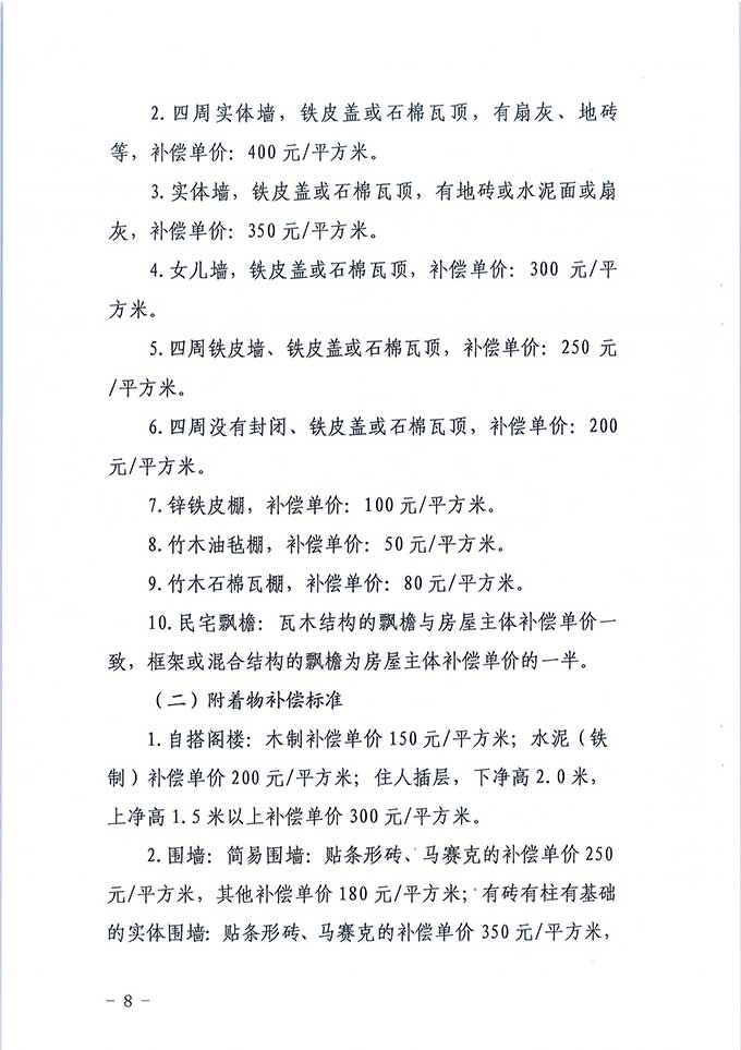 沙巴体育试玩
