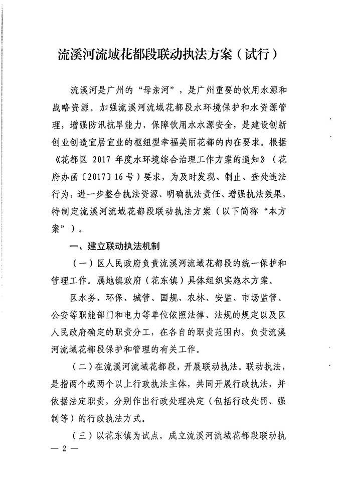 沙巴体育试玩