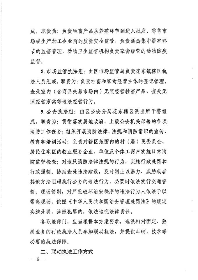 沙巴体育试玩