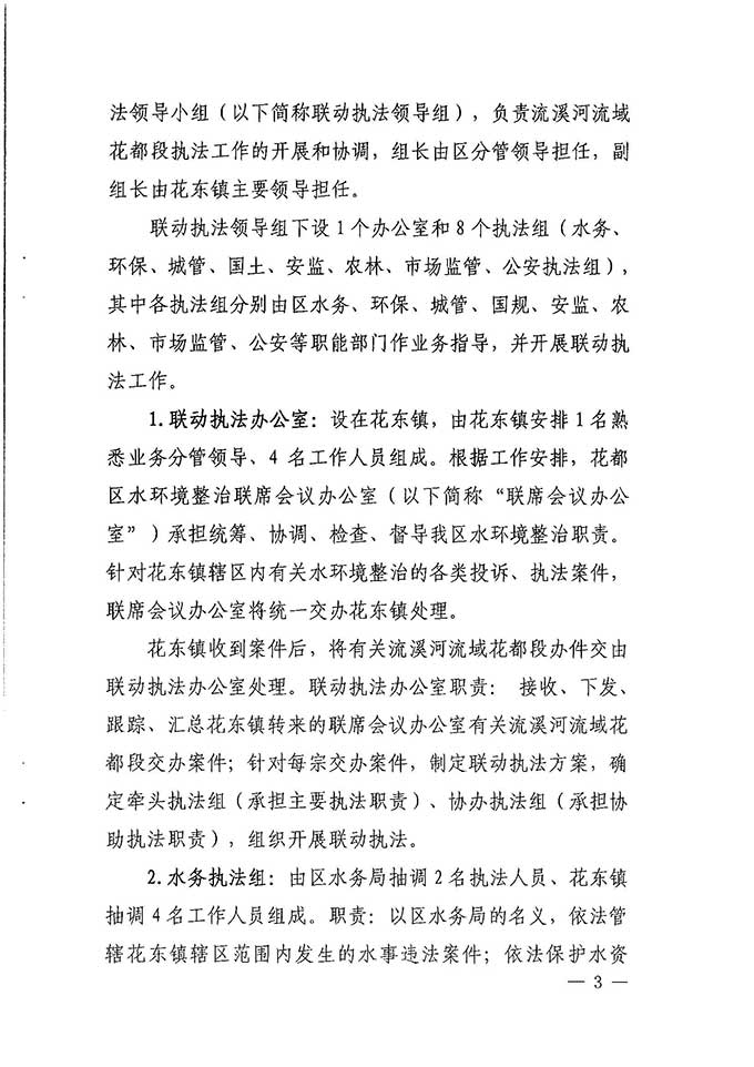 沙巴体育试玩