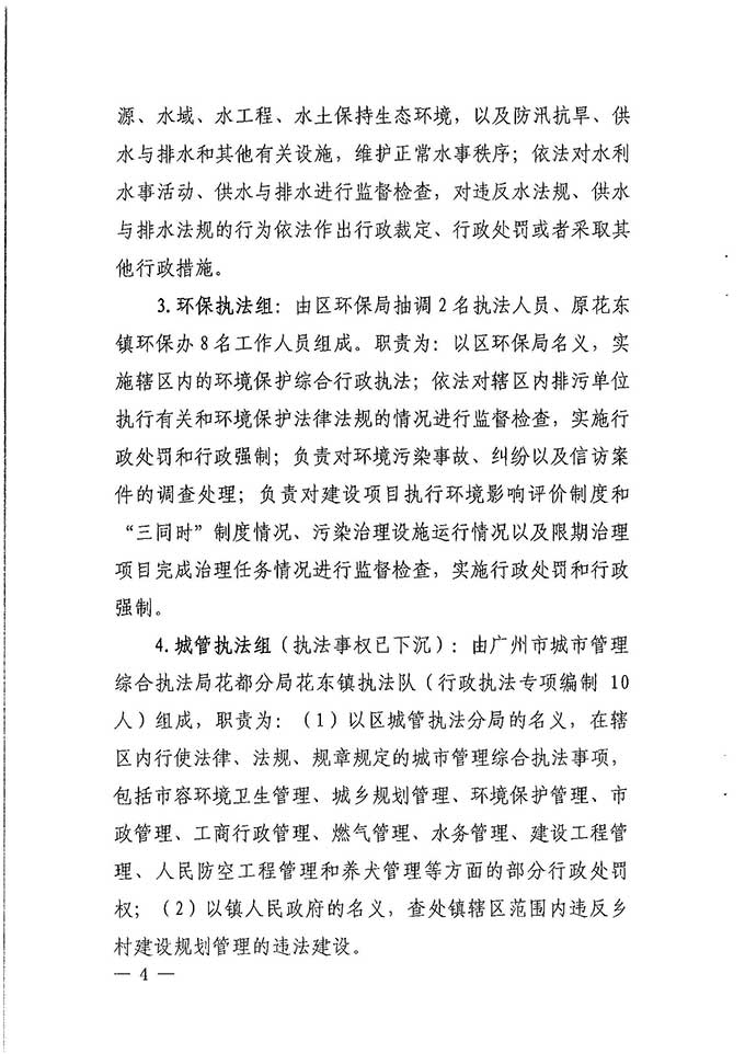 沙巴体育试玩