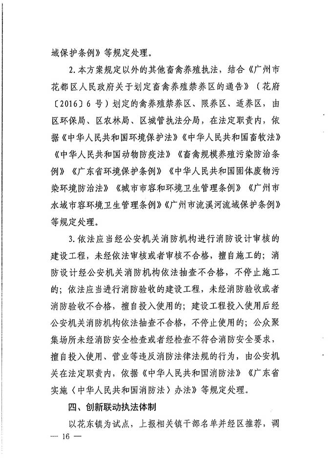 沙巴体育试玩