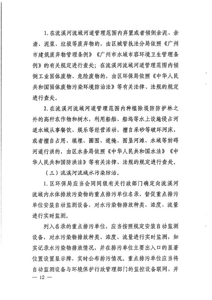 沙巴体育试玩