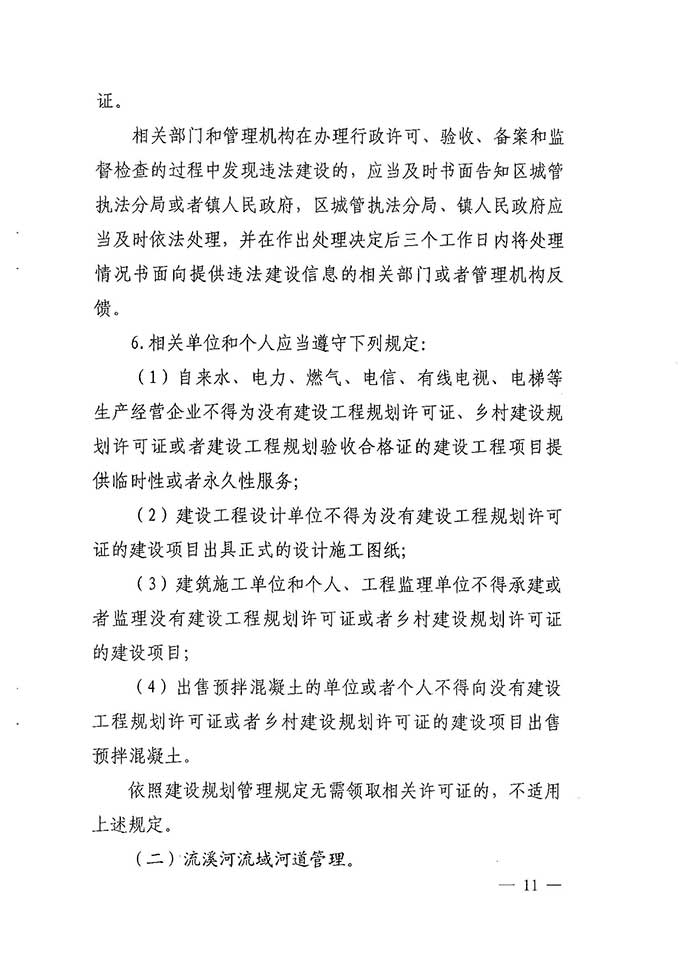 沙巴体育试玩